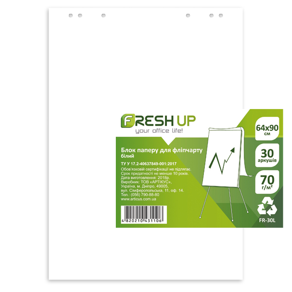 Блок паперу для фліпчартів 30арк 640*900 мм 70 г/м2 білий в коробі Fresh Up